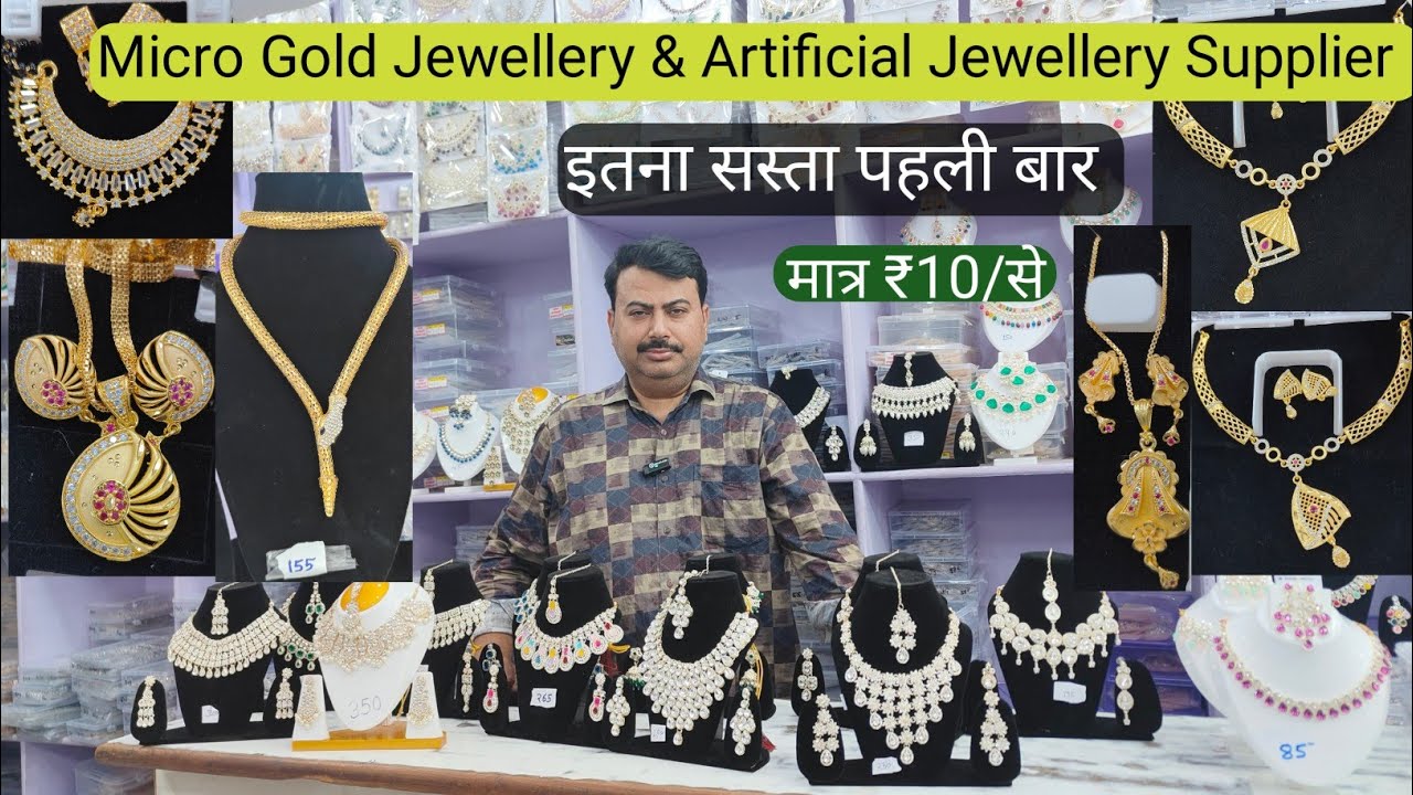 Micro Gold Jewellery Wholesale Market in Delhi | D C Jewellery & Artificial Jewellery Manufacturer