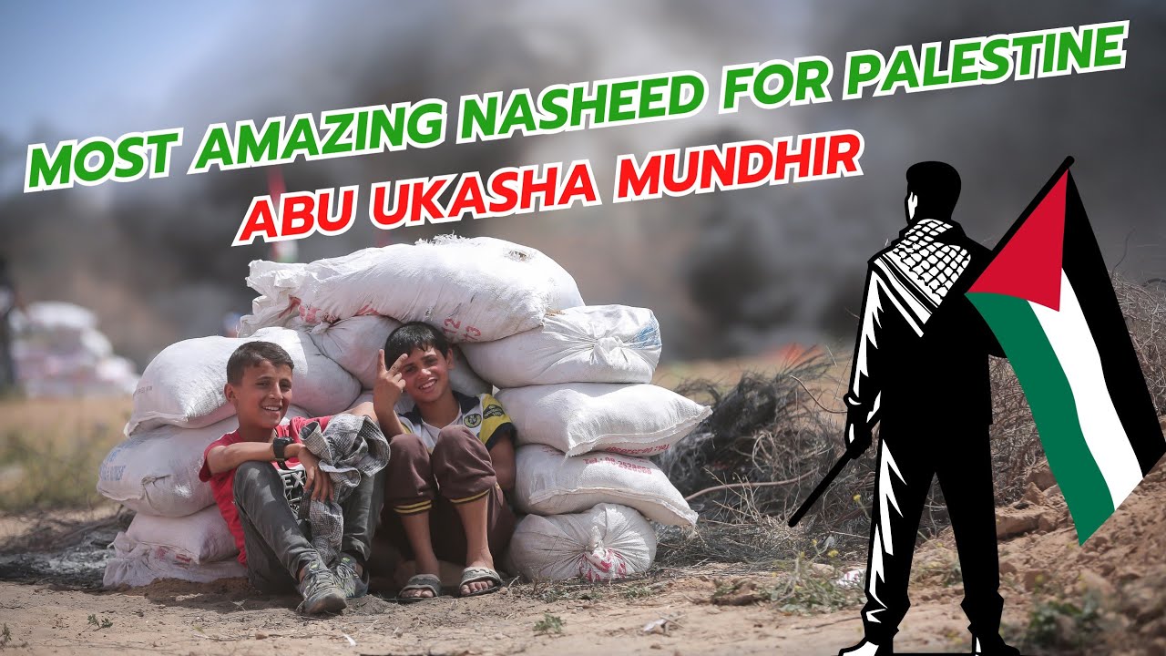 مازال سهم الأمس أبو عكاشة منذر  | Abu Ukasha Mundhir Ma Zaala Sahmul-Ams