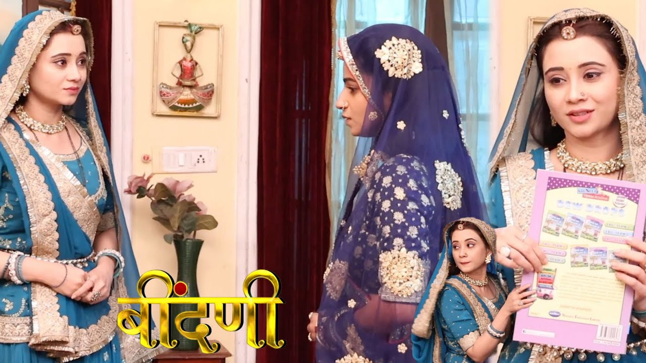 Beendani:- Today New Episode | Devika Ne Chali Chaal Sugna Ko Fasaya Dekha Kitab Padhte Huye |