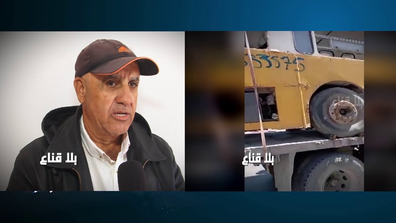 صاادم..رفض سياقة حافلة بلافرامل فأوقفوه عن العمل؟!استيلاءات كبرى وأسرار صاادمة لتغول مافيات النقل !!