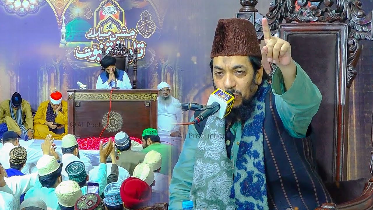 Madina Se Bulawa Aa Raha Hai - Qari Khadim Bilal Mujadadi - New Kalam 2024 - Ali Production