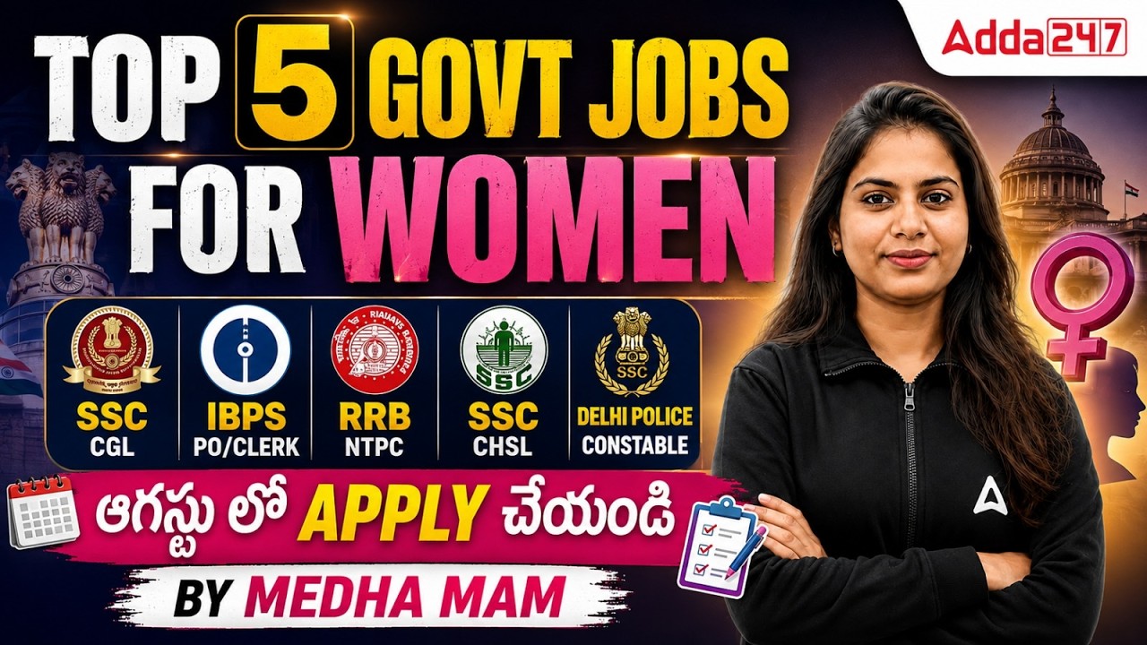 Top 5 Government Jobs for Women in August 2026 | Government Job Vacancies 2026 | Central Governme...