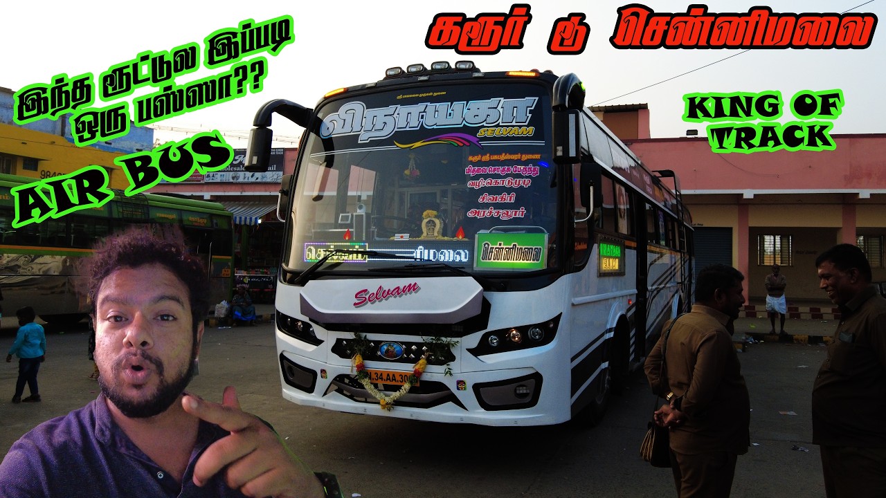 🚍💖 VBS Vinayaga Bus service 💖🚍 | Karur 🔄️ Chennimalai | BS-IV | Travel with RasnA