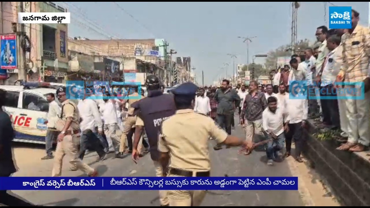 High Tension At Jangaon | BRS Councillors kidnap In Jangaon | MP Chamala Kiran Kumar reddy