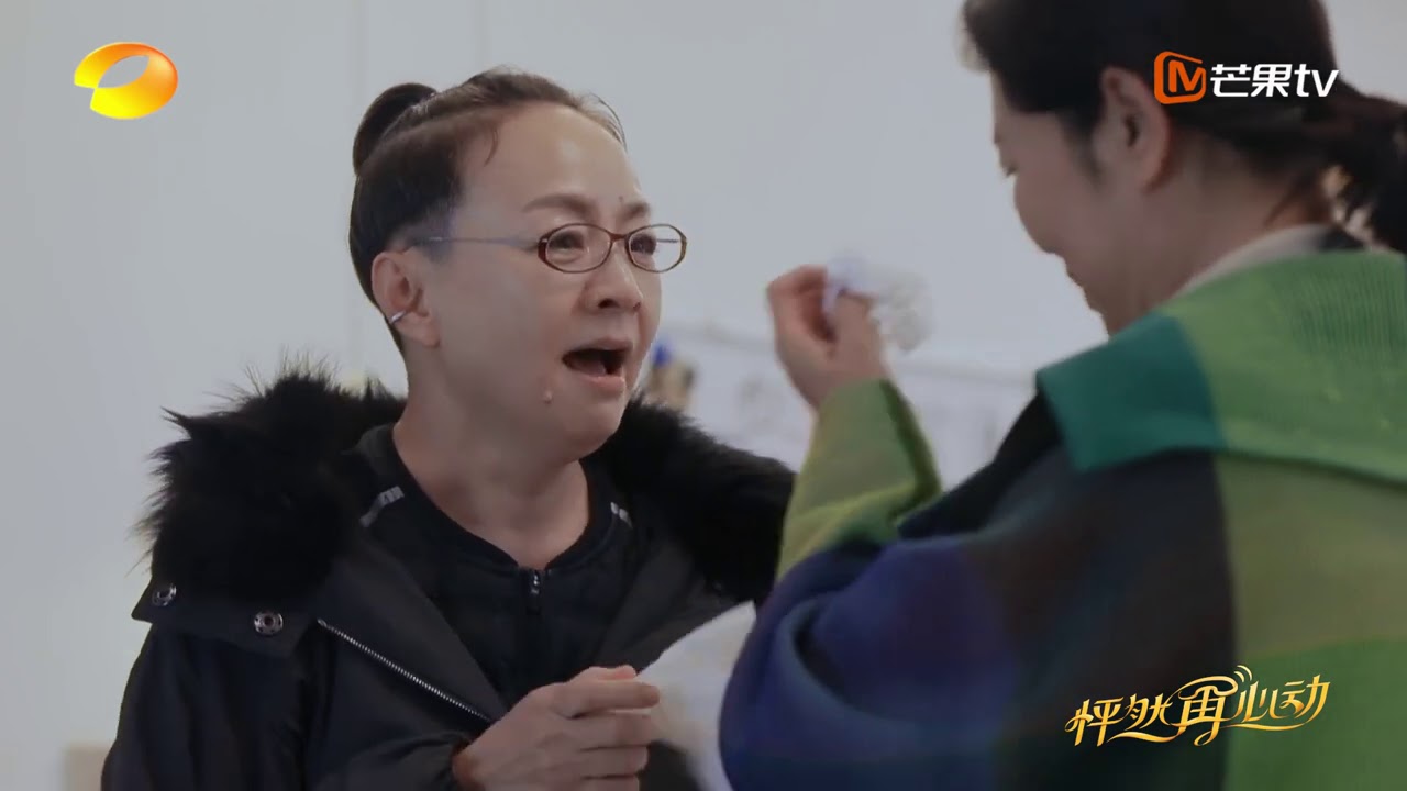 倪萍宋丹丹见面相拥泪奔 两人究竟发生了什么？《怦然再心动》第2期 A Journey for Love EP2丨MGTV