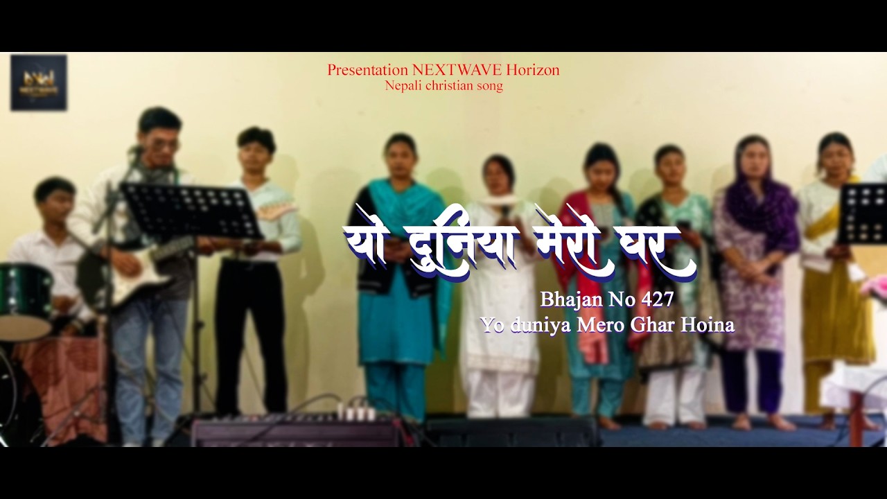 Yo duniya mero Ghar Hoina Nepali Christian New Song Bhajan No 427 NH Band New nepali christian song