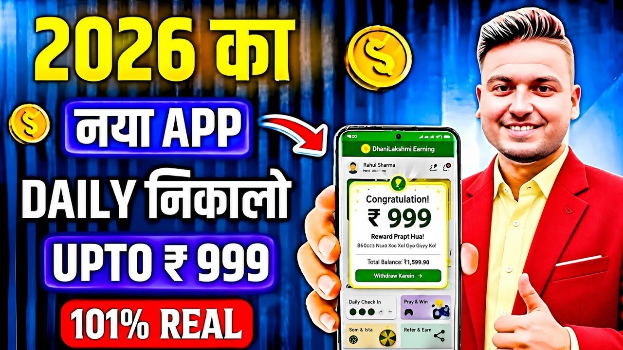 Paisa kamane wala app 2026 | NEW UPI MONEY EARNING APP | New Earning App Today