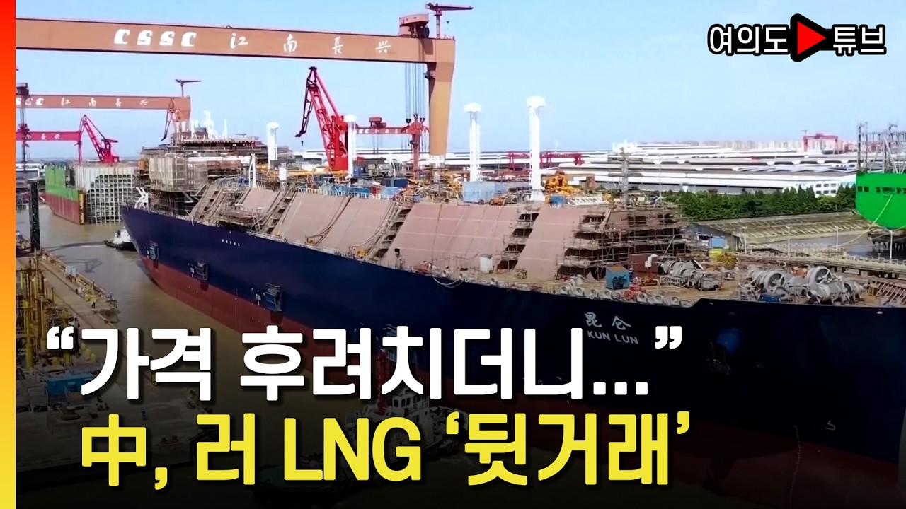 [여의도튜브] 