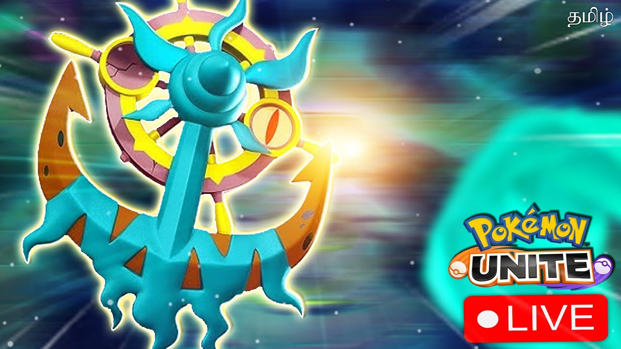 Dhelmise Joined the AeosLanD🔴Pokemon UNITE GAMEPLAY LIVE | Custom Games | Playing with VIEWERS