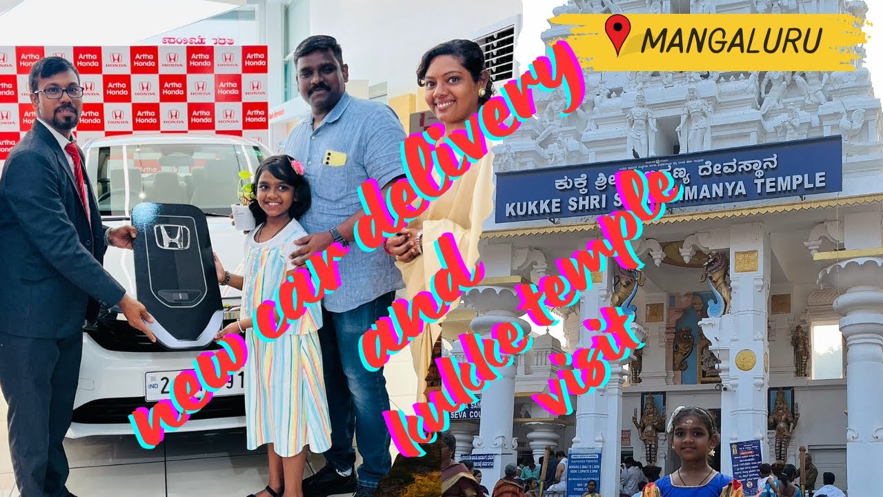 New Car Delivery And Kukke Subramanya Temple Visit  HONDA CITY ELEGANT EDITION 2024 Mangaluru vlog