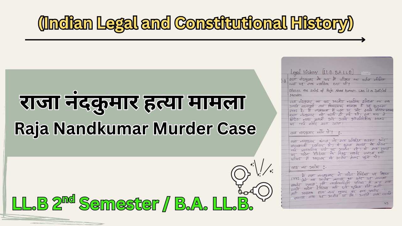 राजा नंदकुमार हत्या मामला