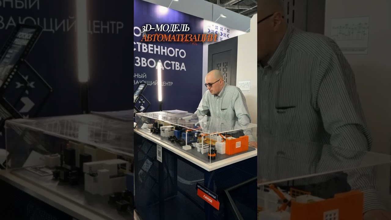 «Металлообработка. Сварка — Урал» 2026 в Екатеринбурге