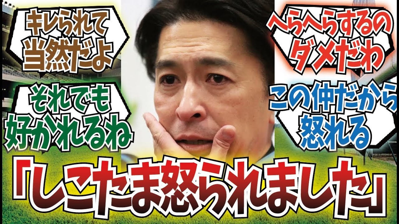 「福永祐一さん、ブチギレられていた」に対するみんなの反応集