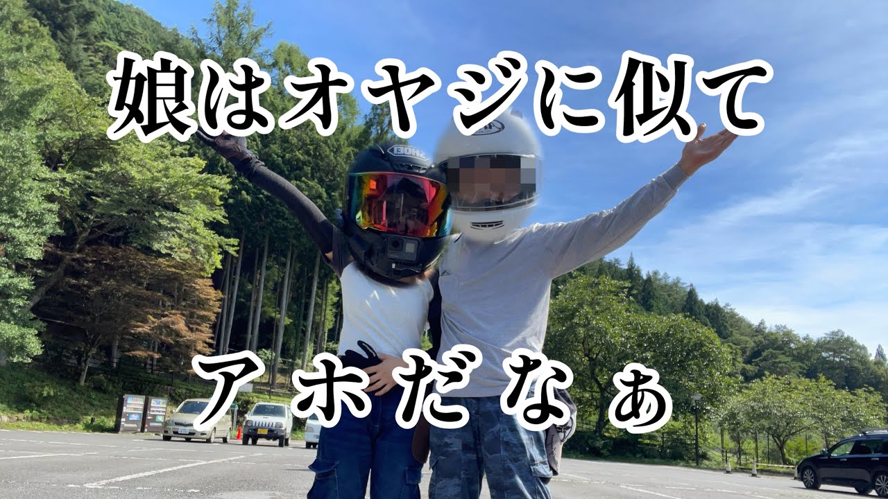 頭が回ってない早朝ツーリング