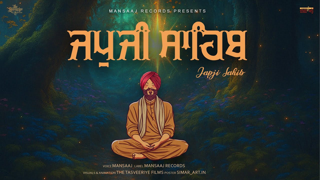 Japji Sahib | ਜਪੁਜੀ ਸਾਹਿਬ | Jap Ji Sahib | Nitnem | Mansaaj | Path Shri Japji Sahib