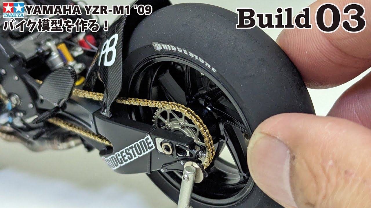 Build  1/12 YAMAHA YZR-M1 '09  #03