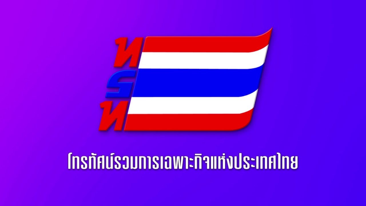 พิธีเปิดอาคารนวมินทรบพิตร 84 พรรษา (30 มี.ค. 65)