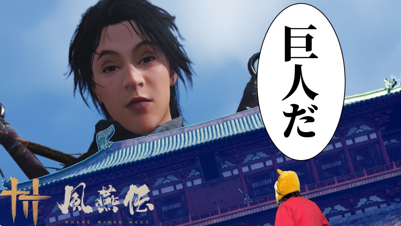 今だけ