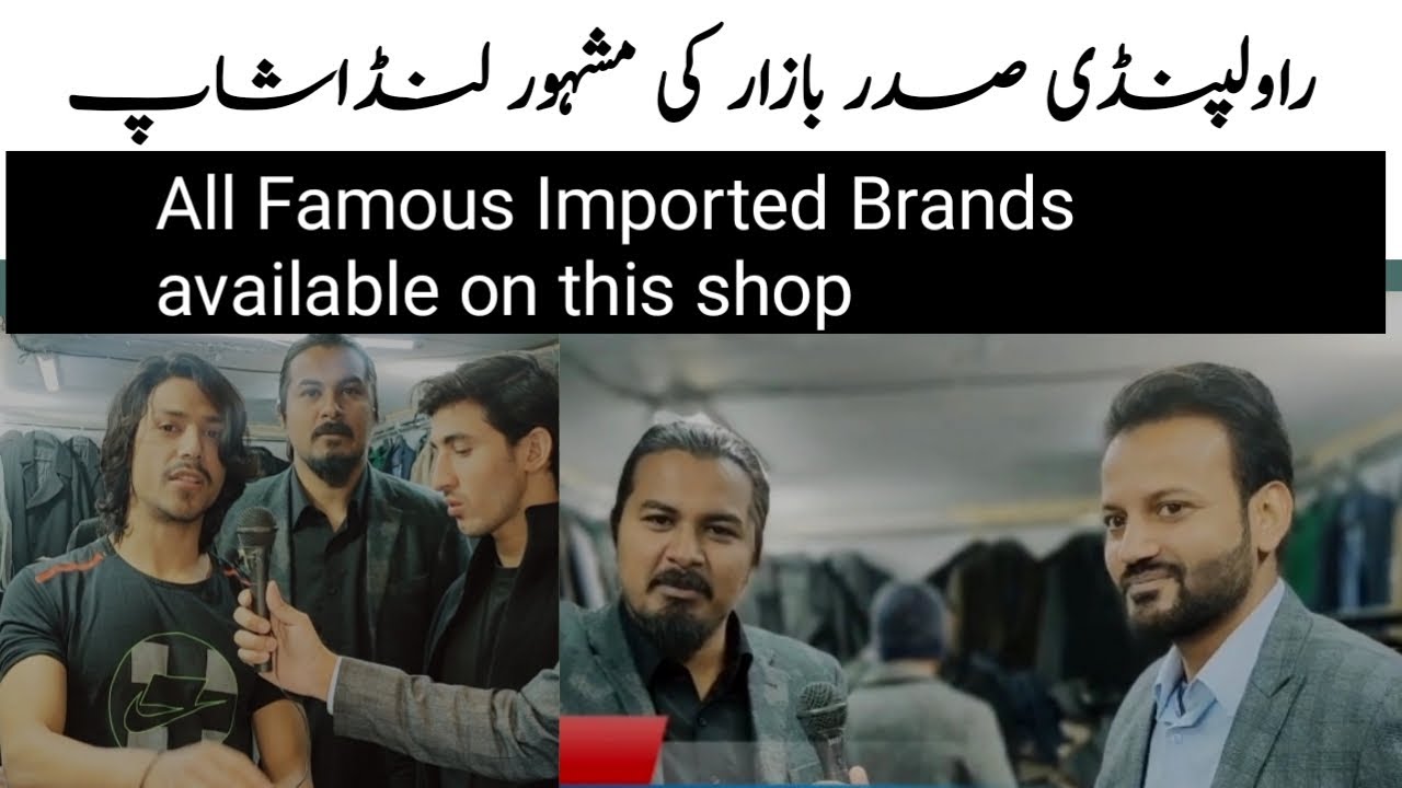 Landa Bazar Sadar Rawalpindi| Imported Winter Collection