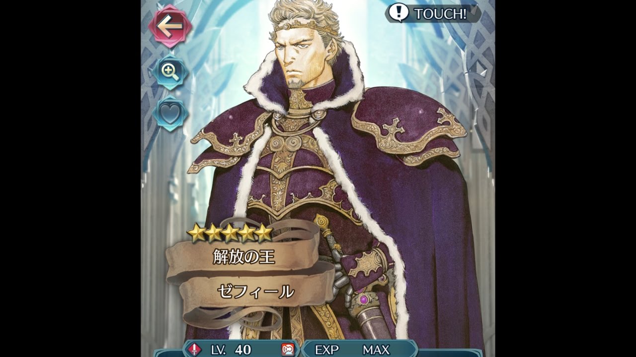 Fire Emblem: Heroes - Zephiel is so evil that he's still unreleased