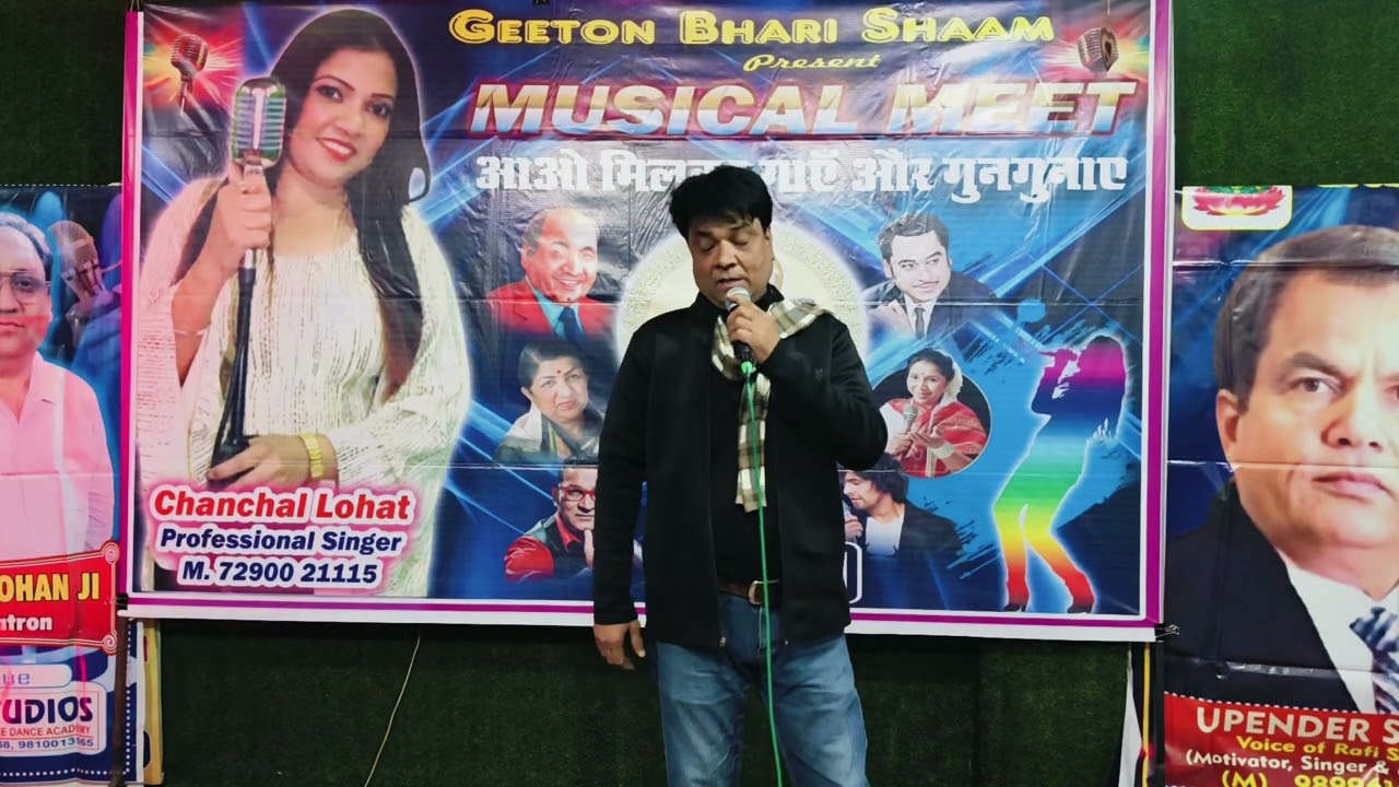 Admi jo kehta hai 