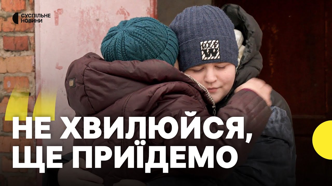 Вивезли пʼятьох останніх дітей з села на Харківщині через небезпеку | Репортаж з евакуації