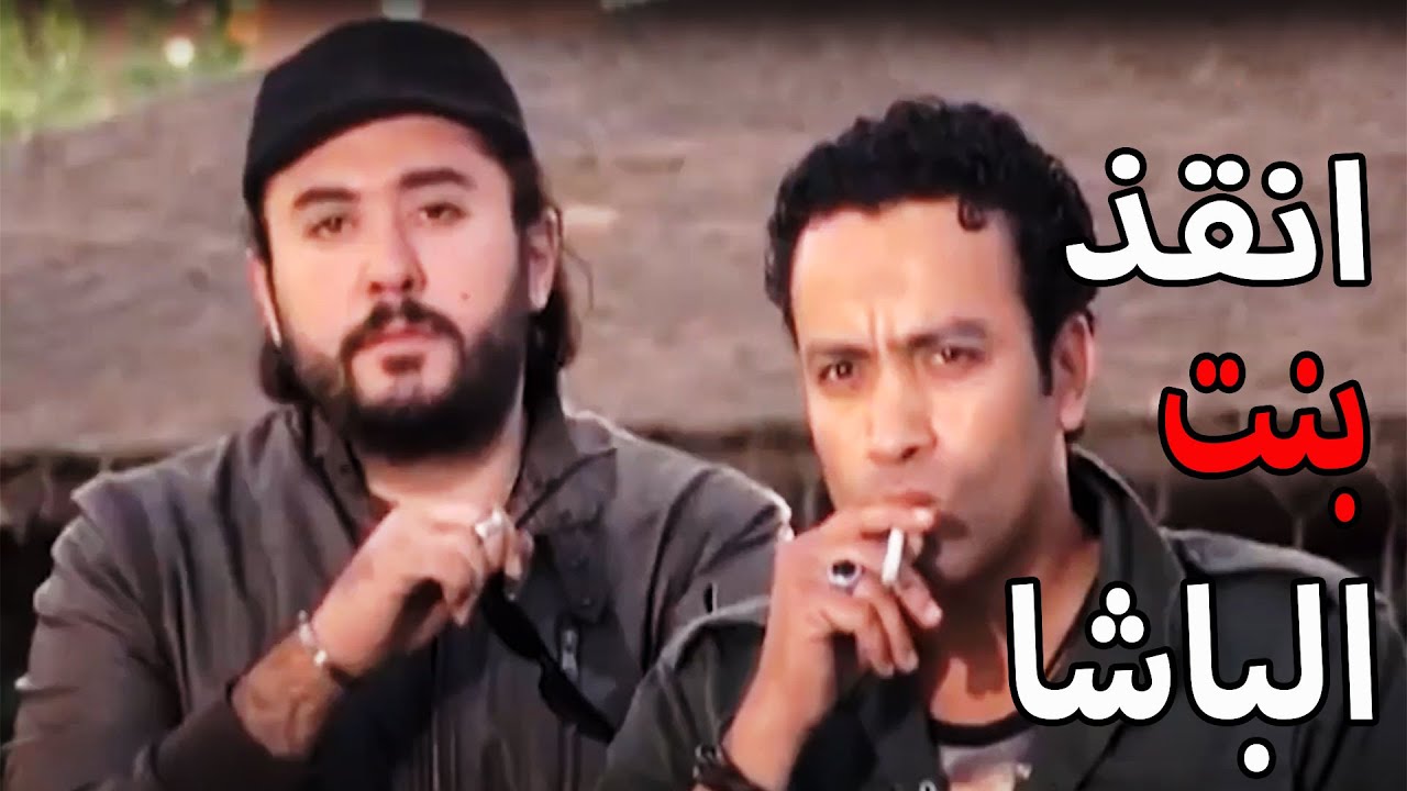 قصة ميشو الحاوى😈 مع صنوت باشا 😎وازاى رجعله بنته المخطوفه؟🤔