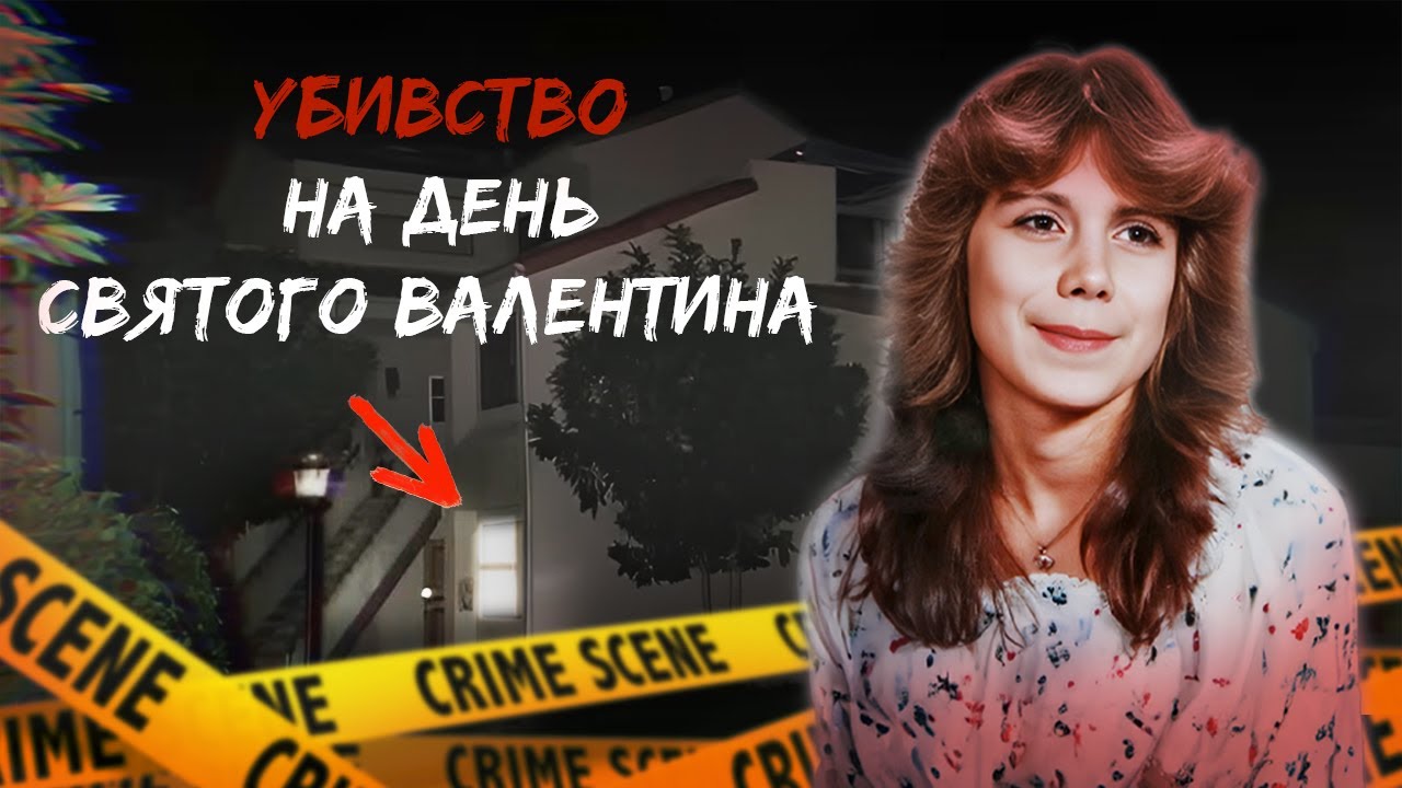 Батьки дівчини бачили убивцю, але нічого не зробили | #theподкаст