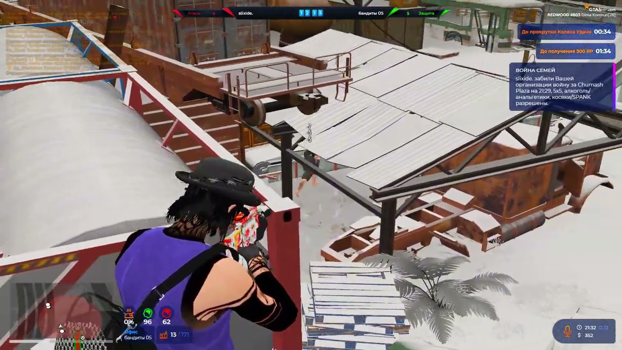 lovestyle на @GTA5RP