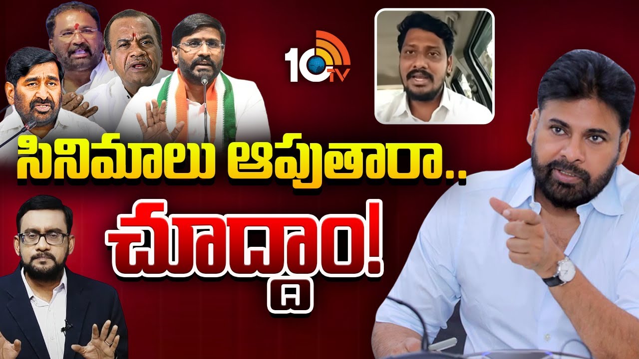 తెలంగాణను పవన్ కించపరచలేదు: రామకృష్ణ | Janasena Leader Ramakrishna about Pawan Kalyan | 10TV