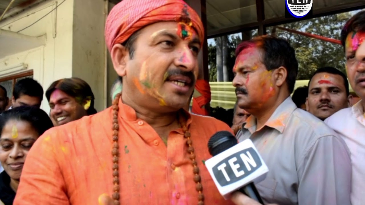 Holi2019: BJP MP Manoj Tiwari speaks to Ten News | Celebrates Holi without 