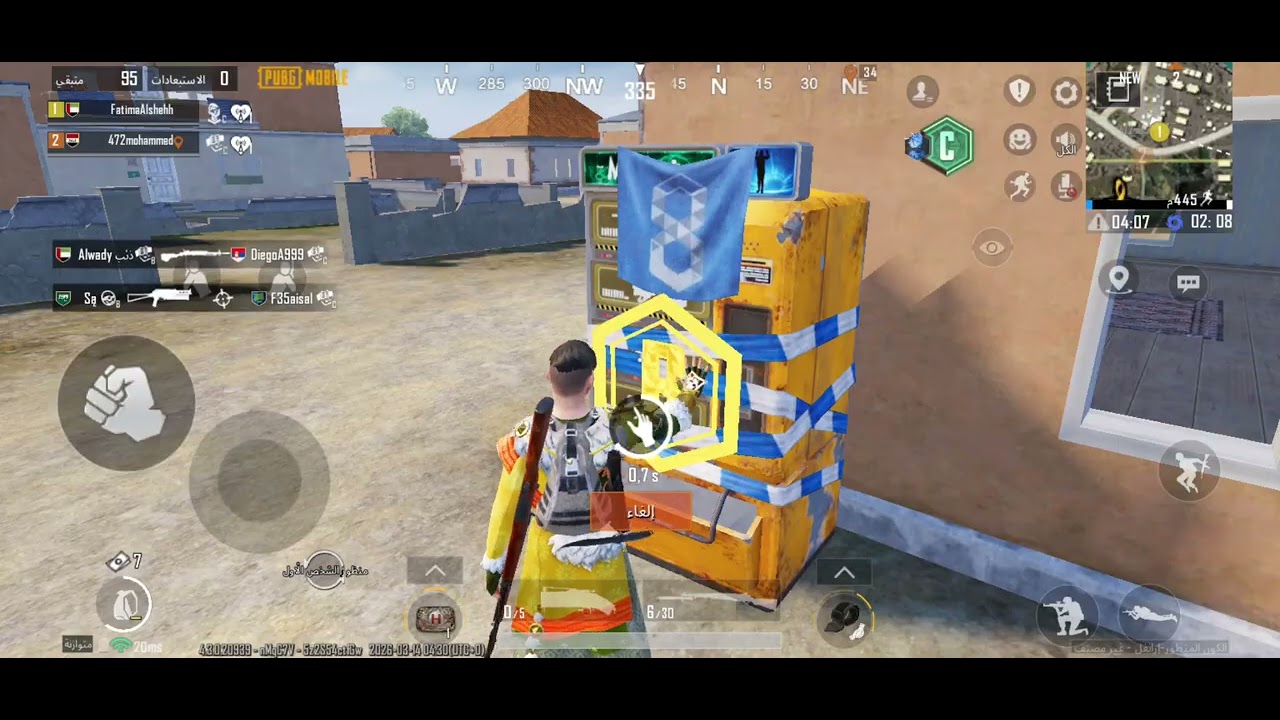 ١٤ مارس ٢٠٢٦