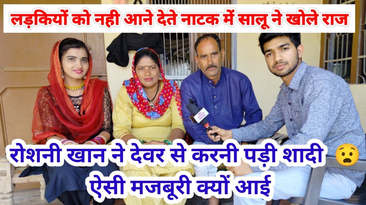 रोशनी खान का धाकड़ इंटरव्यू पति के मरने  बाद लोग मारते थे ताने। आज बना दी एक अलग पहचान।Safe haryana।