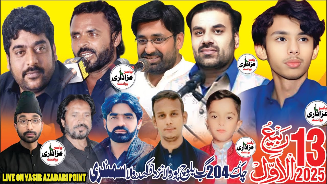 🔴 #live #majlisaza 13 Rabi ul Awal 2025 Chak 204 گ ب Bolach pur Samundari.