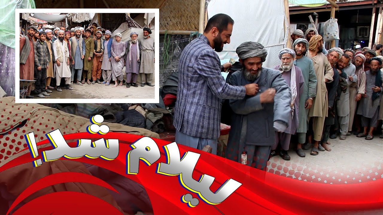 کهنه به نو !