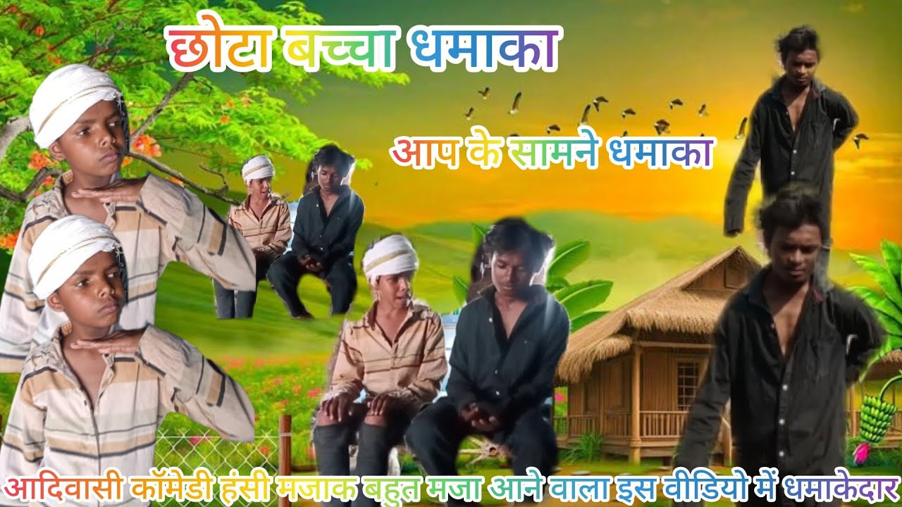 दहलादुकुरा चप्पल मार साल मेरे को🥿 ‼️ छोटा बेटा भी काम नहीं काम😃