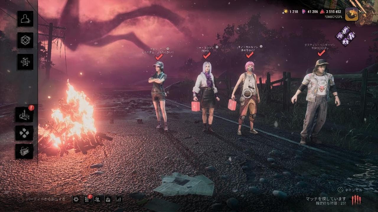 Dead by Daylight_20260313221210