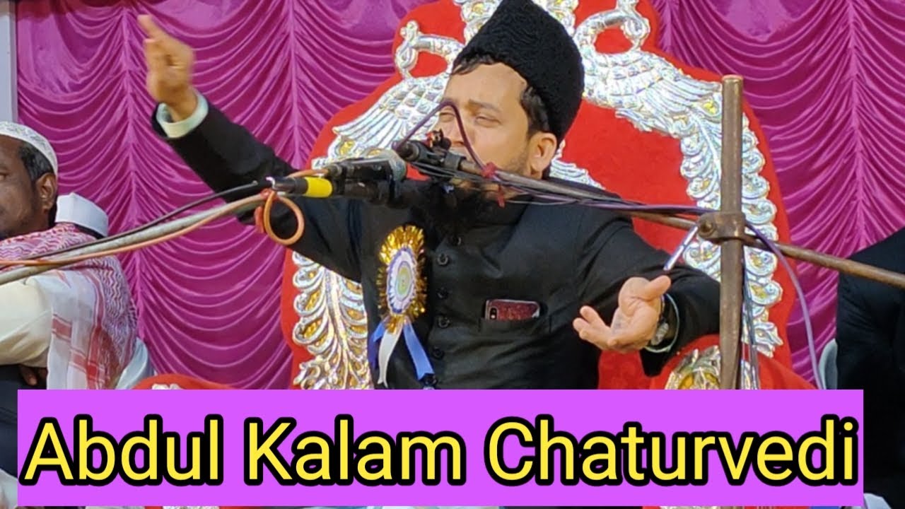 Maulana Abdul Kalam Chaturvedi (selfie) new speech 2020 jankapur, Paschim Medinipur