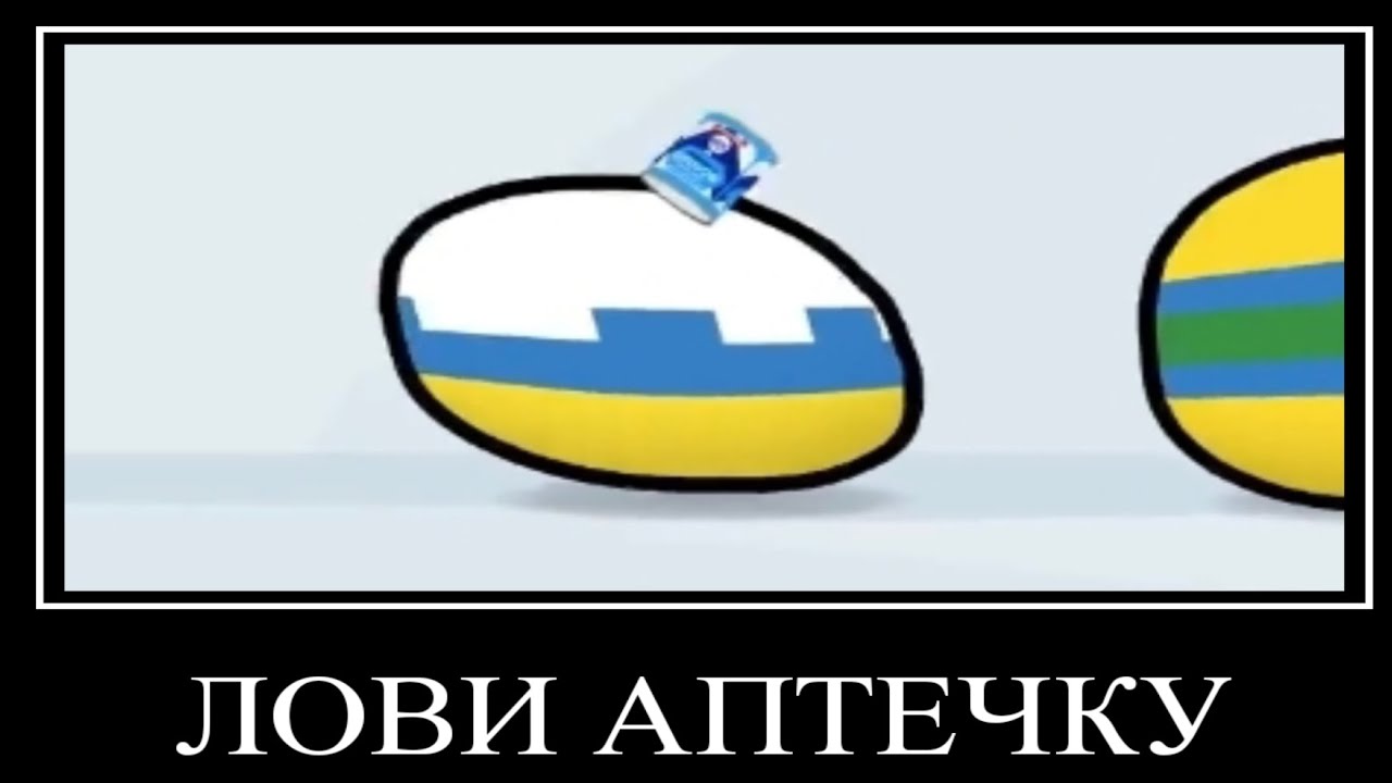 Муд Countryballs №4