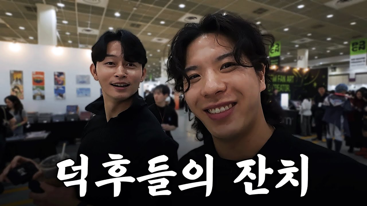 어긴어디 나는누구?.. 서울 코엑스 팝콘행사