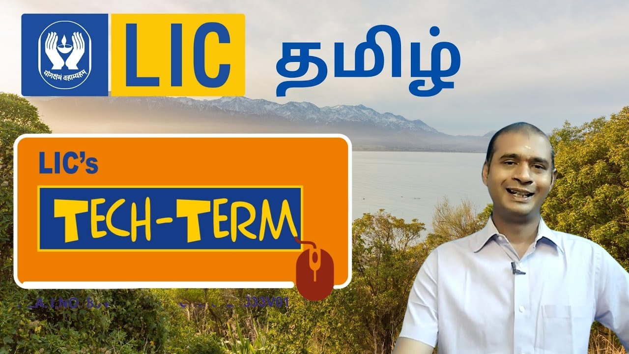 LIC Tech Term in Tamil