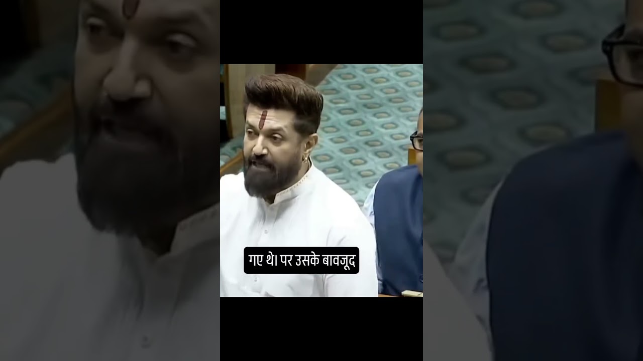 Chirag Paswan Roar Against Congress Party #shortvideo #samvidhan #shorts