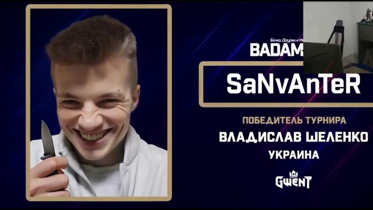 klounidze - SaNvAnTeR
