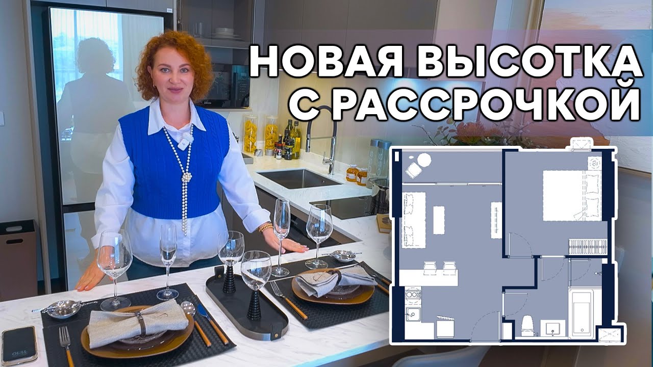 AQUAROUS - престижная новостройка на Джомтьене. Покупка квартиры в Паттайе.