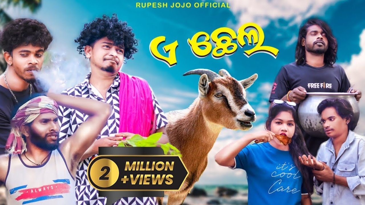A CHHELA // NEW SAMBALPURI COMEDY // RUPESH JOJO // SWEETS RUNA