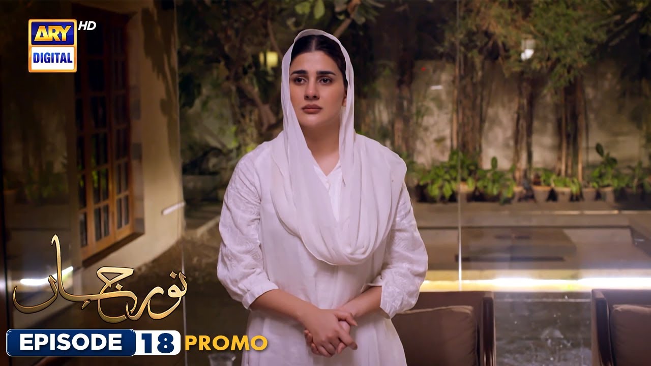 New! Noor Jahan Episode 18 | Promo | ARY Digital Drama