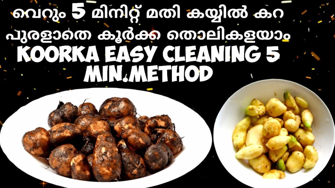 വെറും 5 മിനിറ്റ് മതി കയ്യിൽ കറ പുരളാതെ കൂർക്ക തൊലി കളയാം / Koorkka Easy Cleaning 5 minute Method