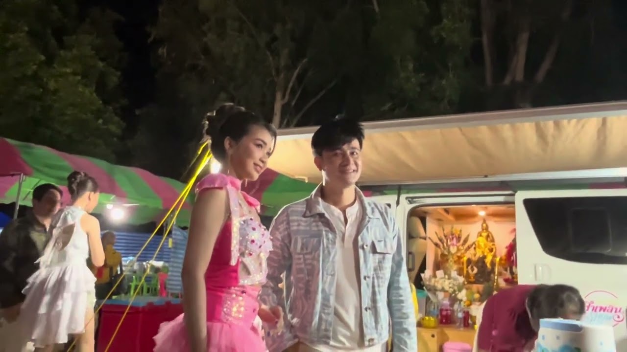 ฮักแพงทำอะไรหลังเวที
