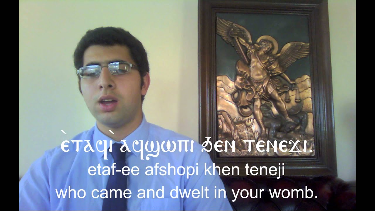 [Coptic Hymns] Ⲭⲉⲣⲉ Ⲙⲁⲣⲓⲁ ϯⲟⲩⲣⲟ - Shere Maria - Hail Mary the Queen - Paralex of Hymn of Blessing