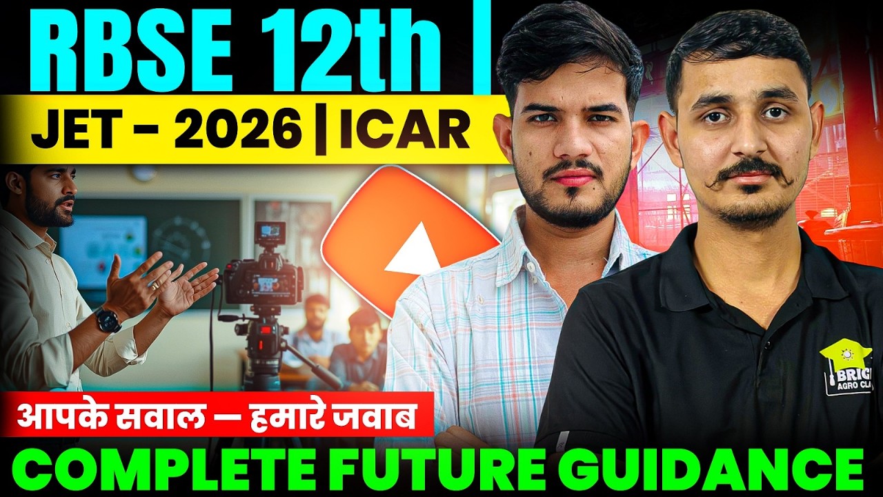 After 12th Agriculture Best Career Options | jet crash course 2026 | Agriculture Supervisor #jet2026